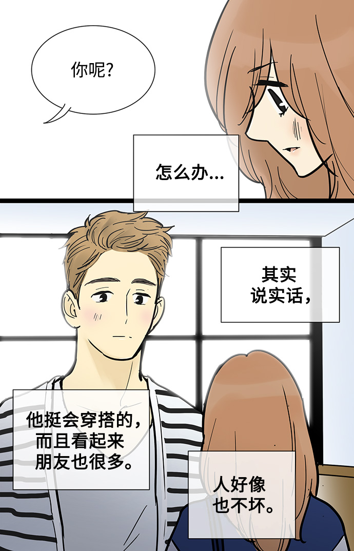 第48话10