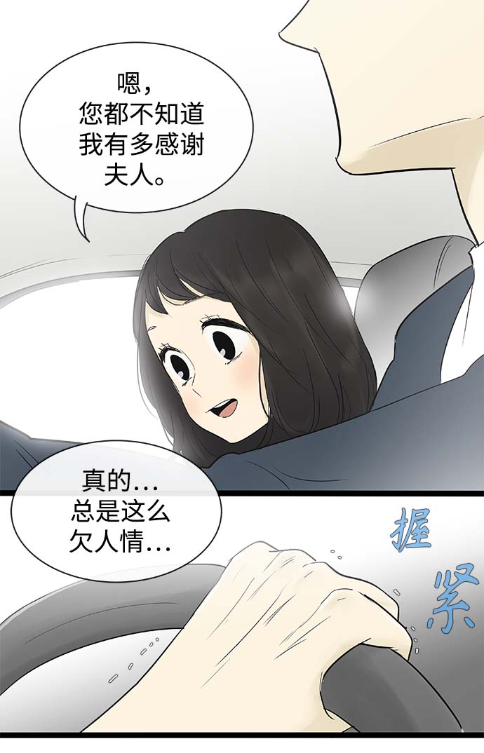 第120话32