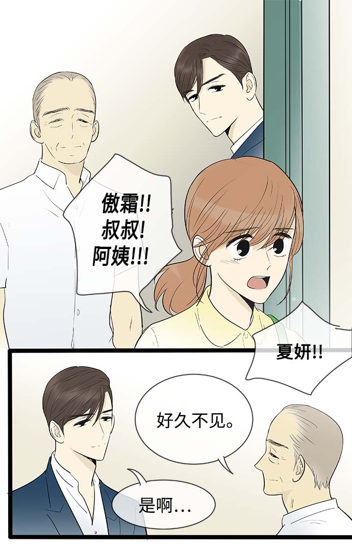 第130话5