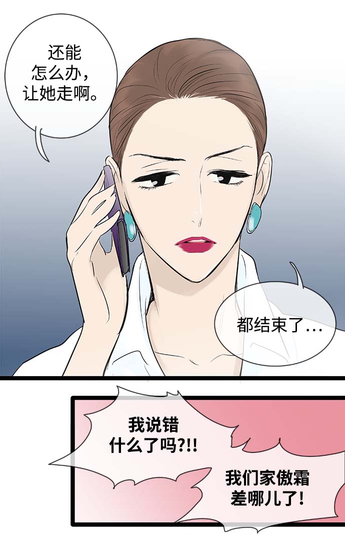 第96话2