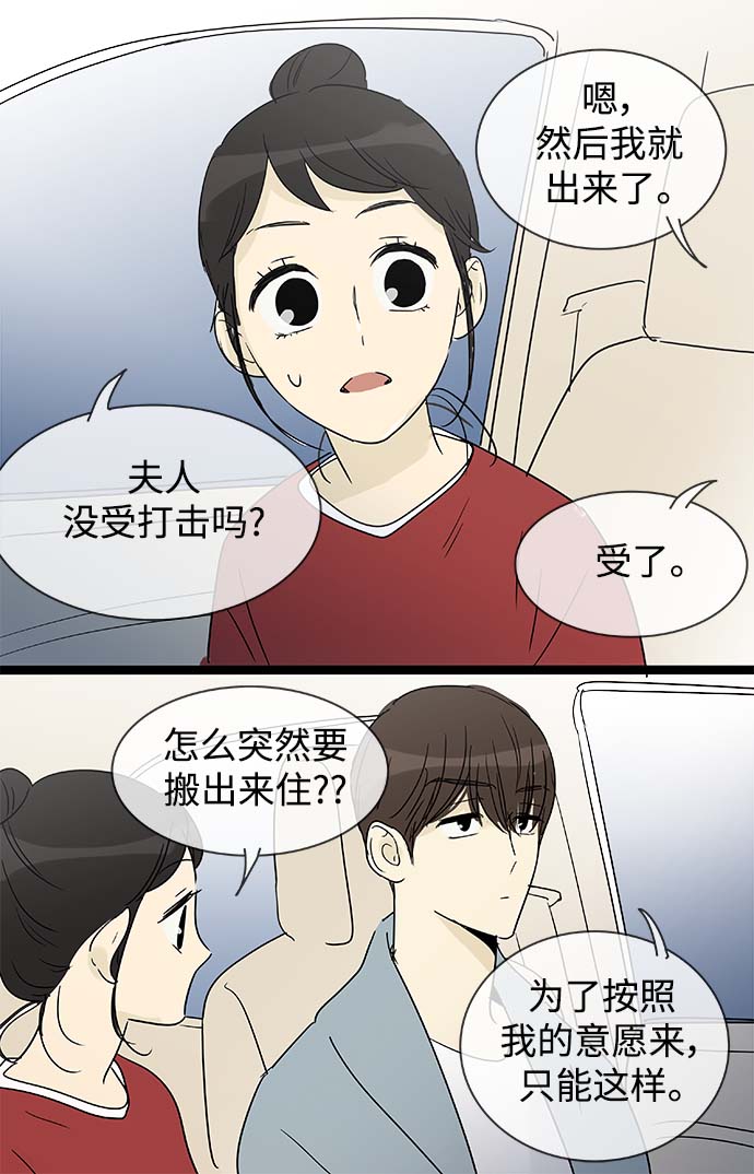第153话（特别篇18）21