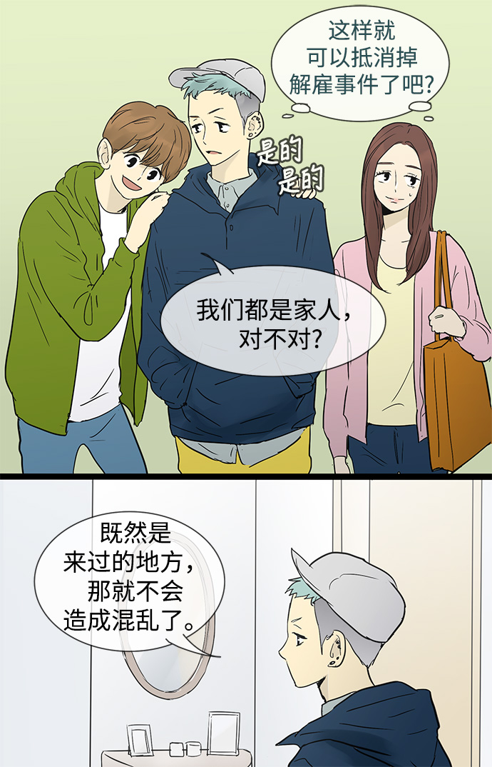 第28话22