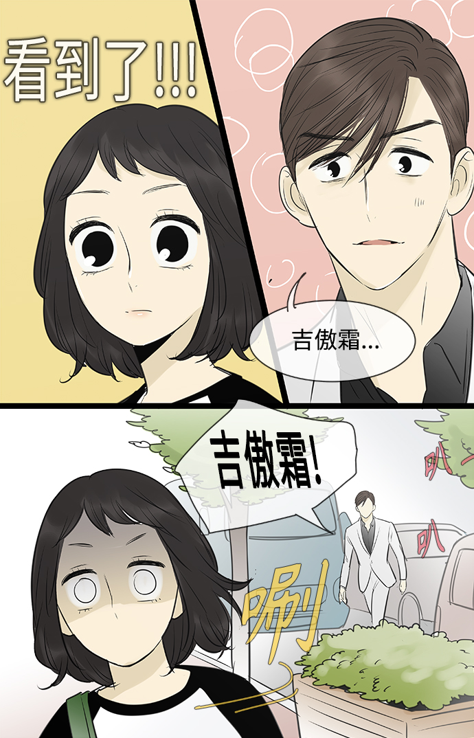 第91话23