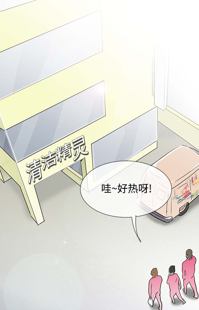 第11话1