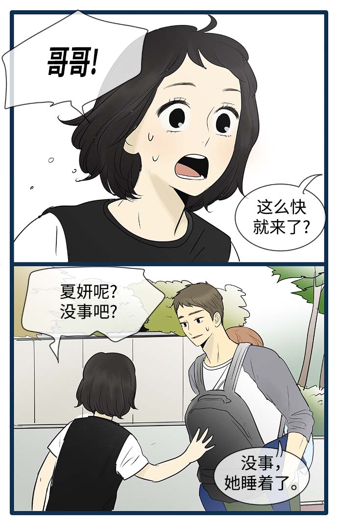 第65话25