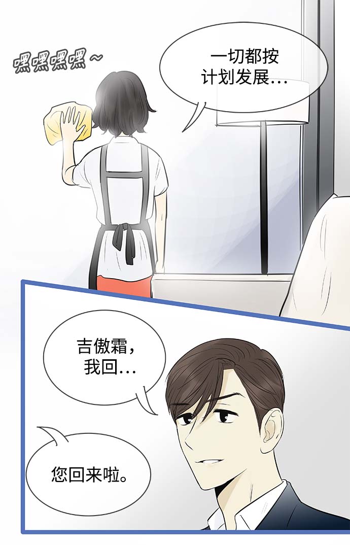 第85话24