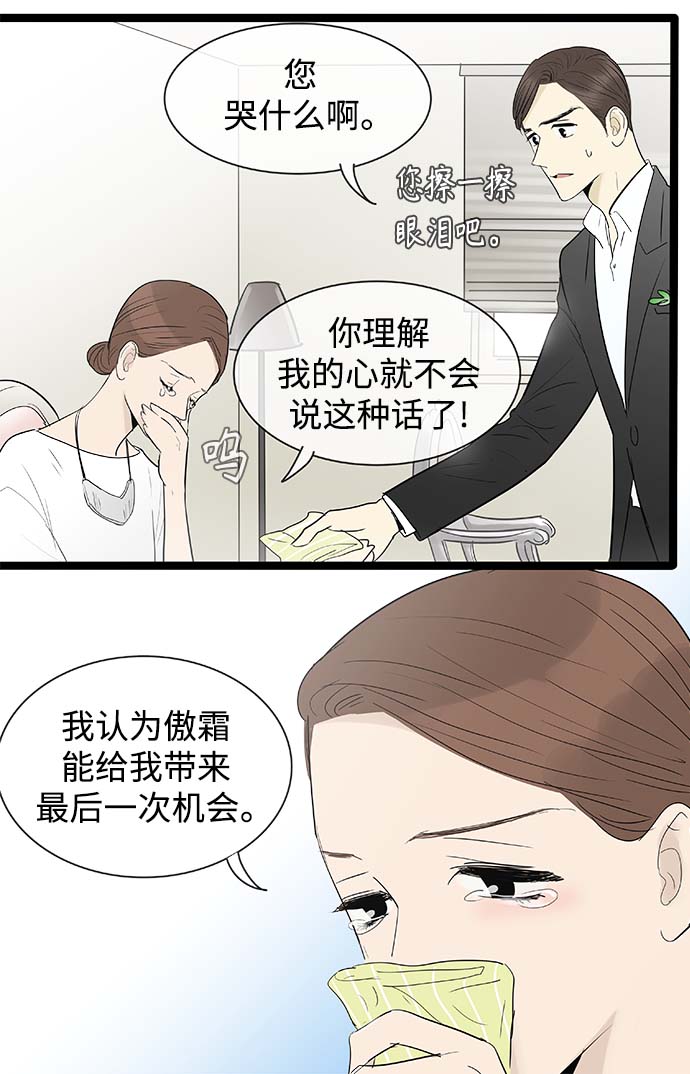第113话10