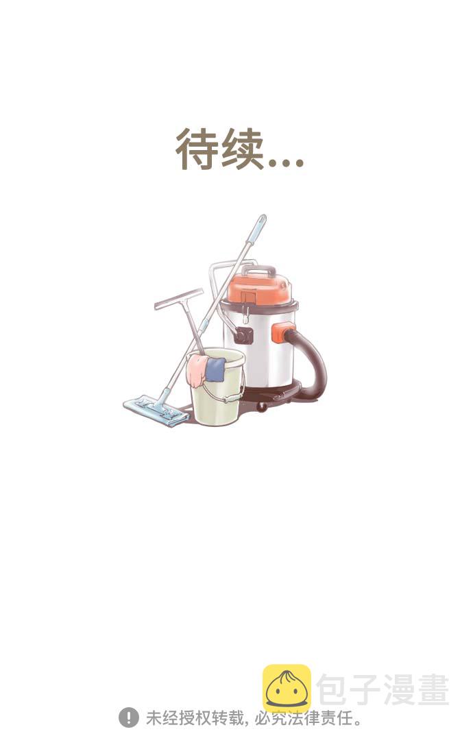 第146话（特别篇11）34