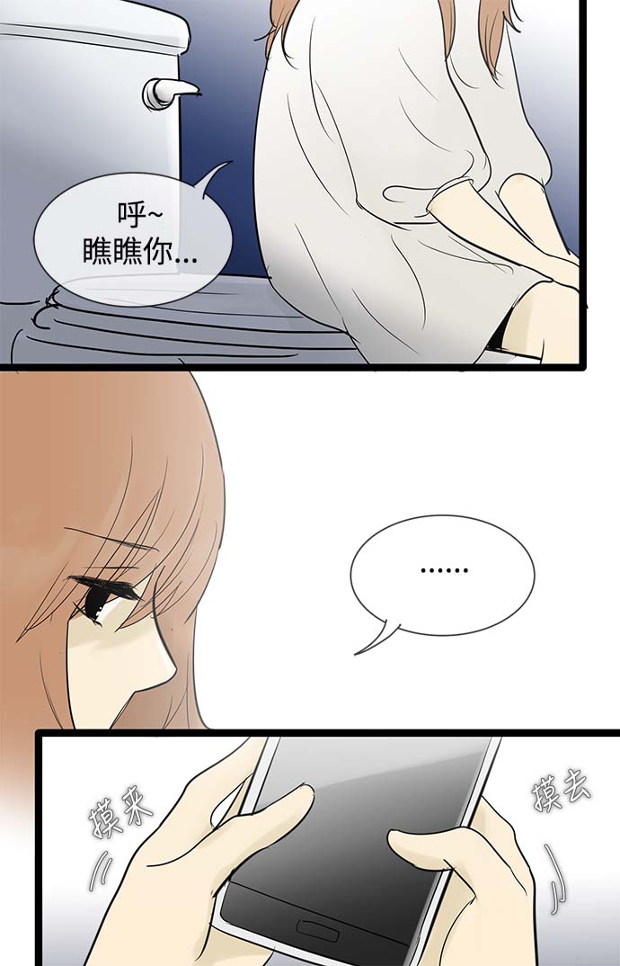第56话32