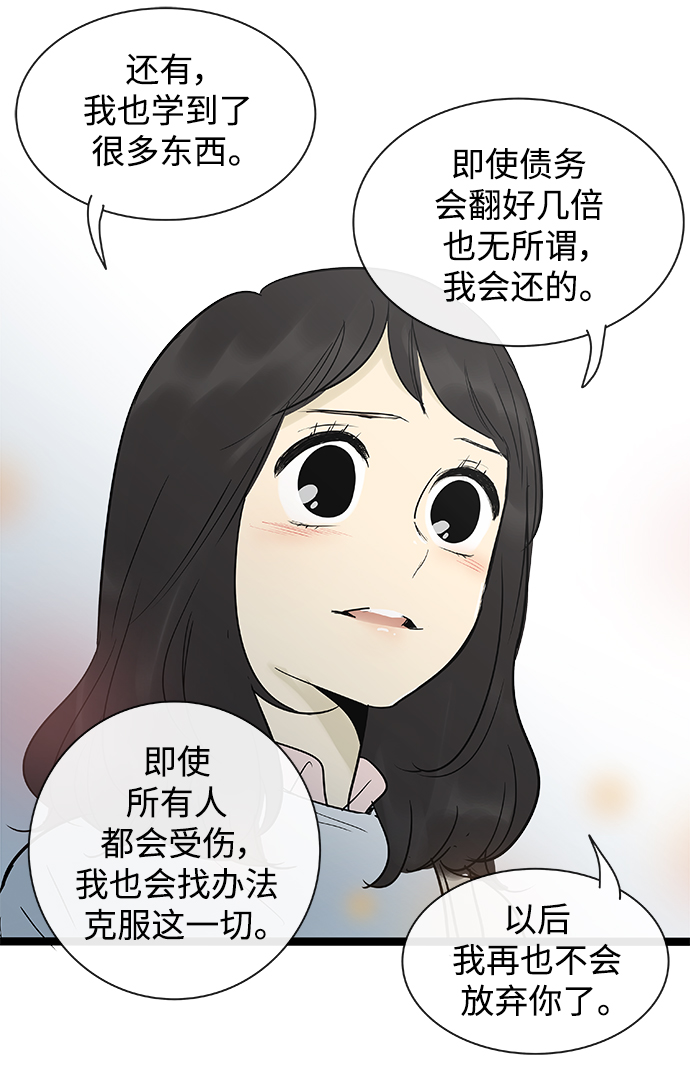 第135话26