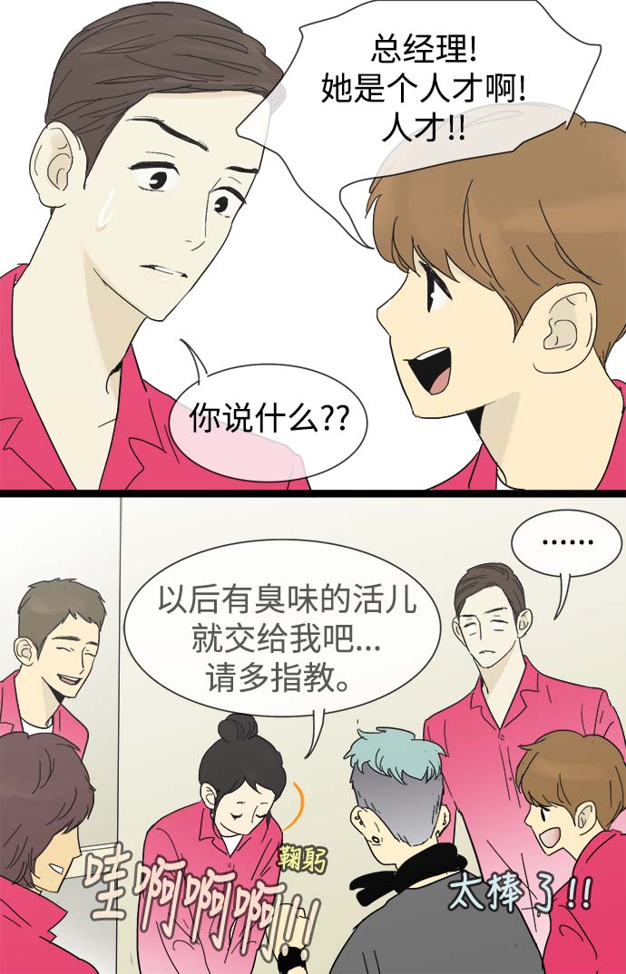 第13话26