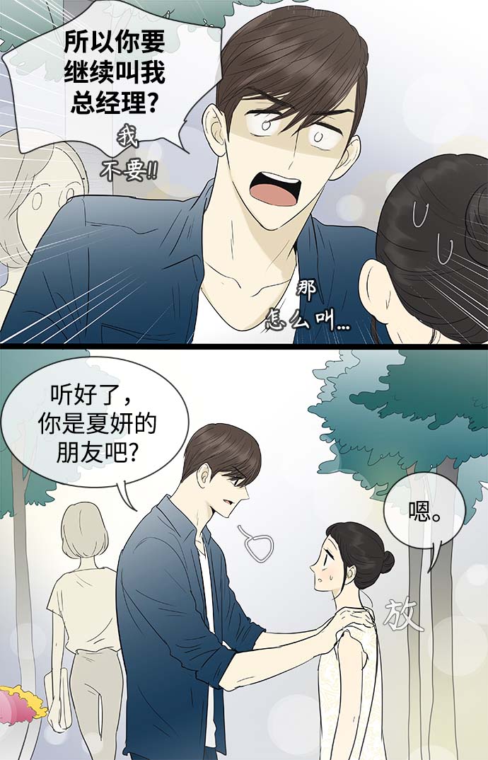 第111话13