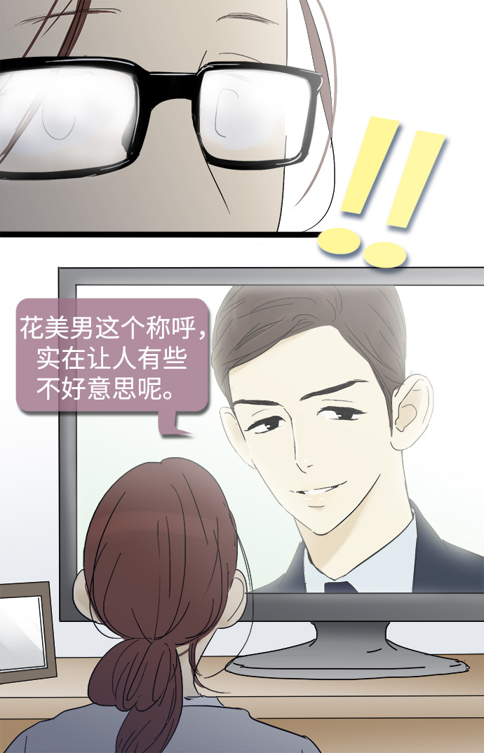 第16话9