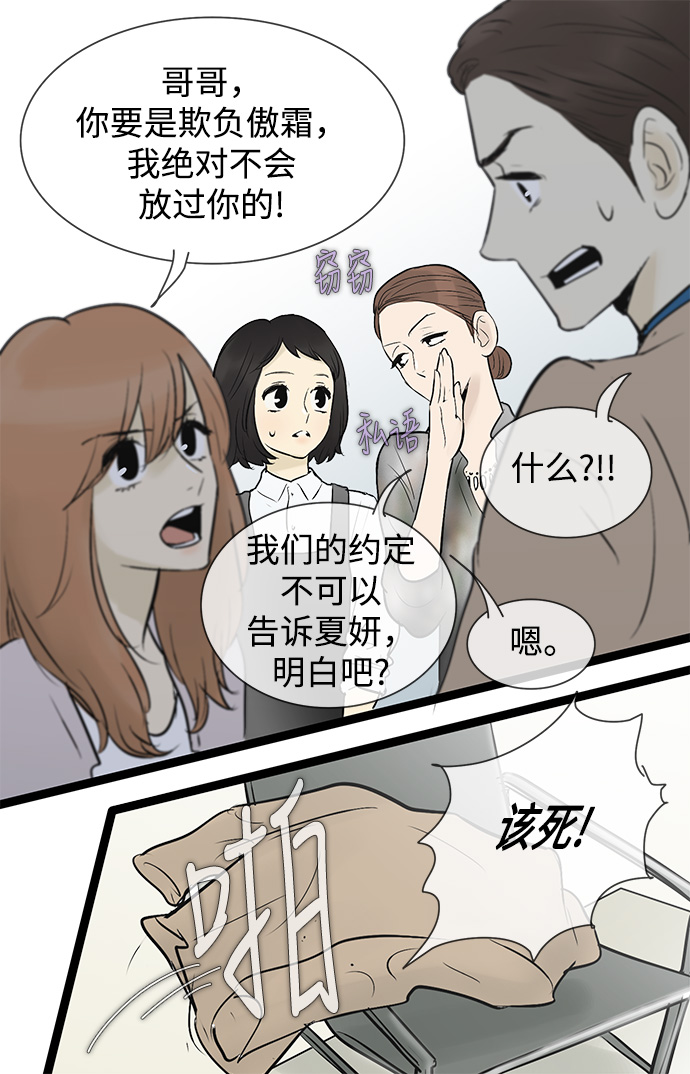第45话9