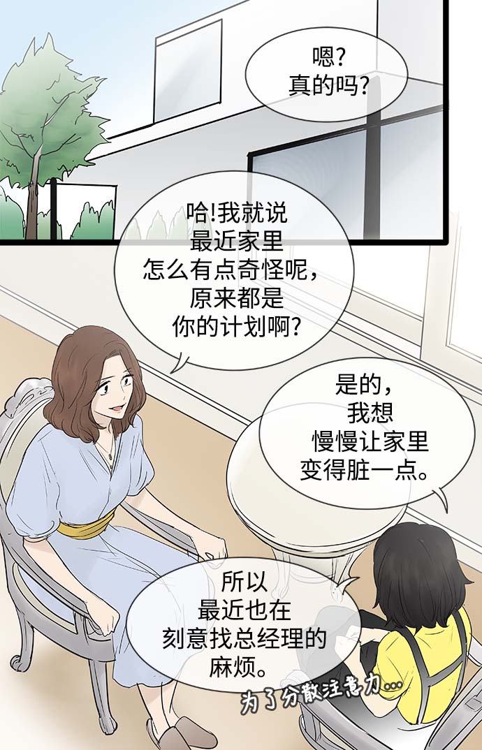第61话31