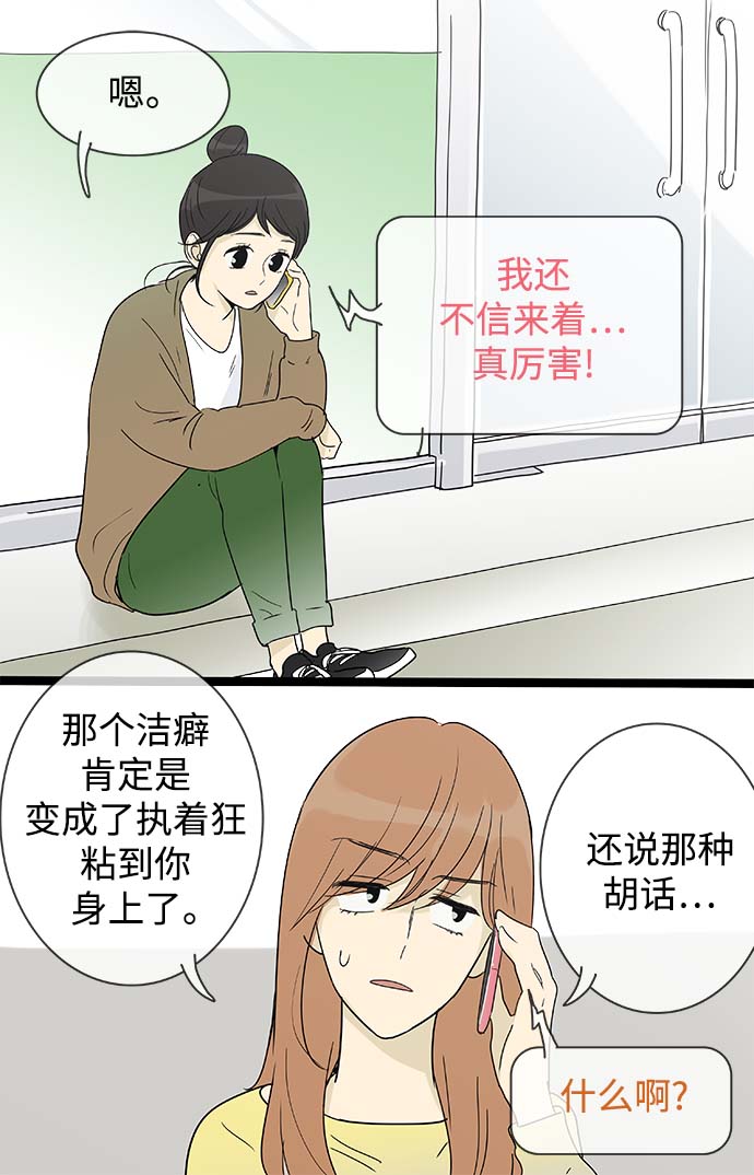 第154话（特别篇19）7