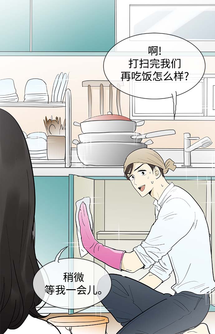第123话9
