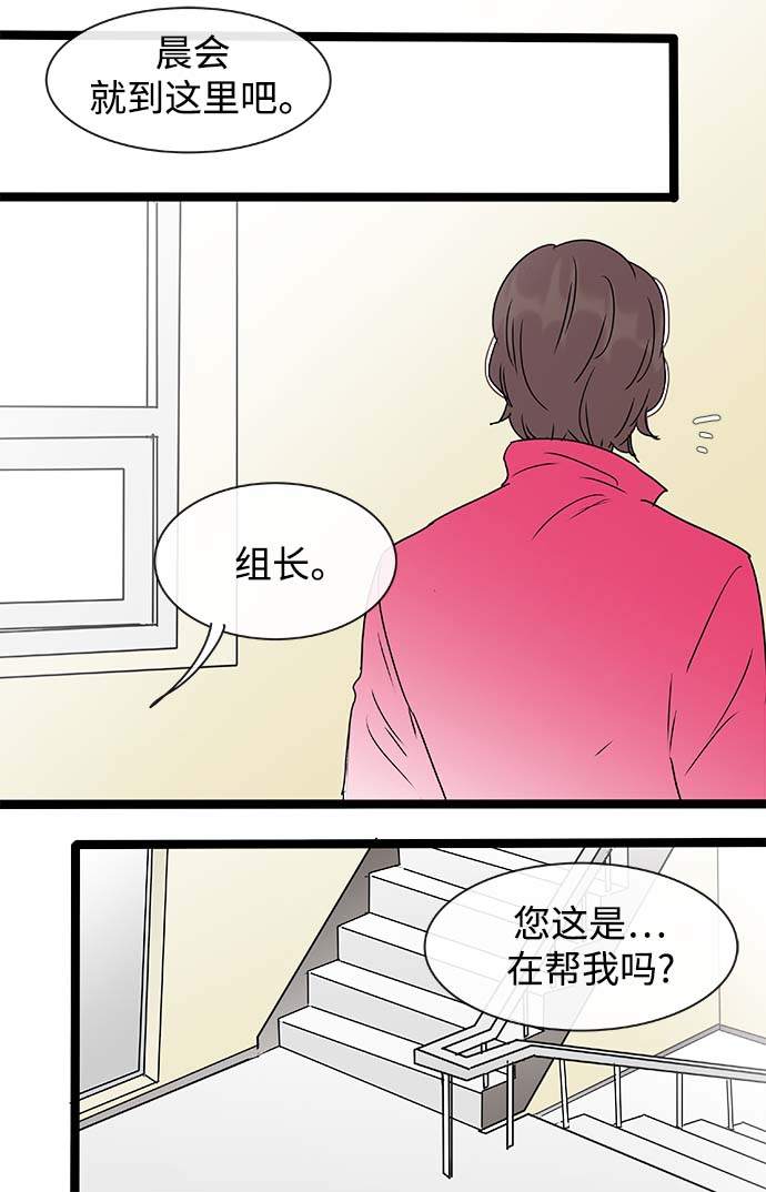 第137话（特别篇2）17