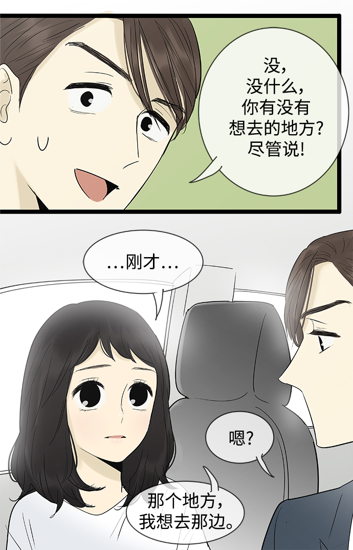 第122话24