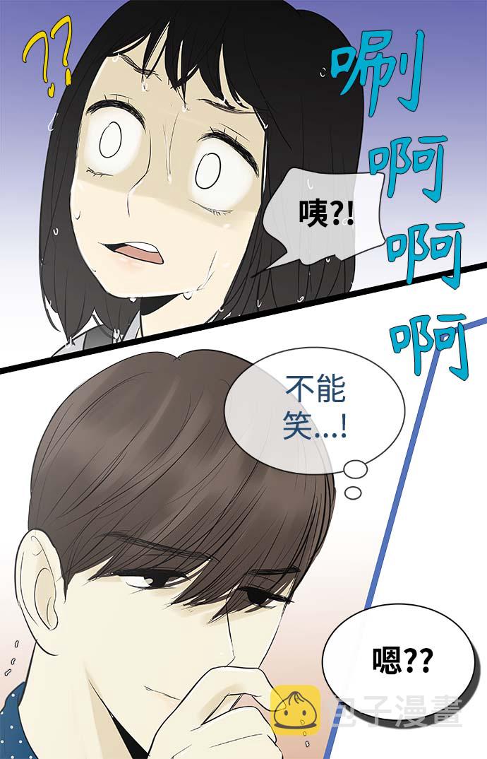 第86话12
