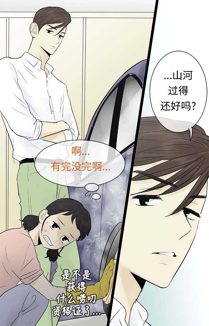 第63话9