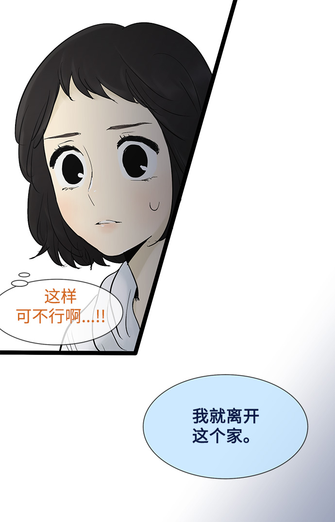 第38话4