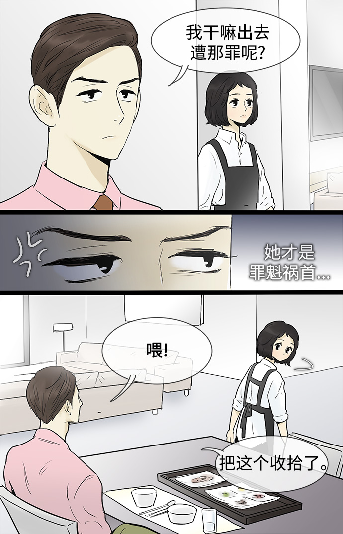 第41话2