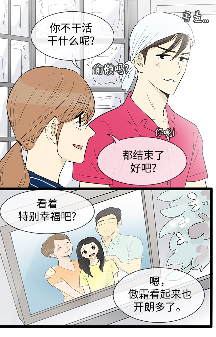 第109话3