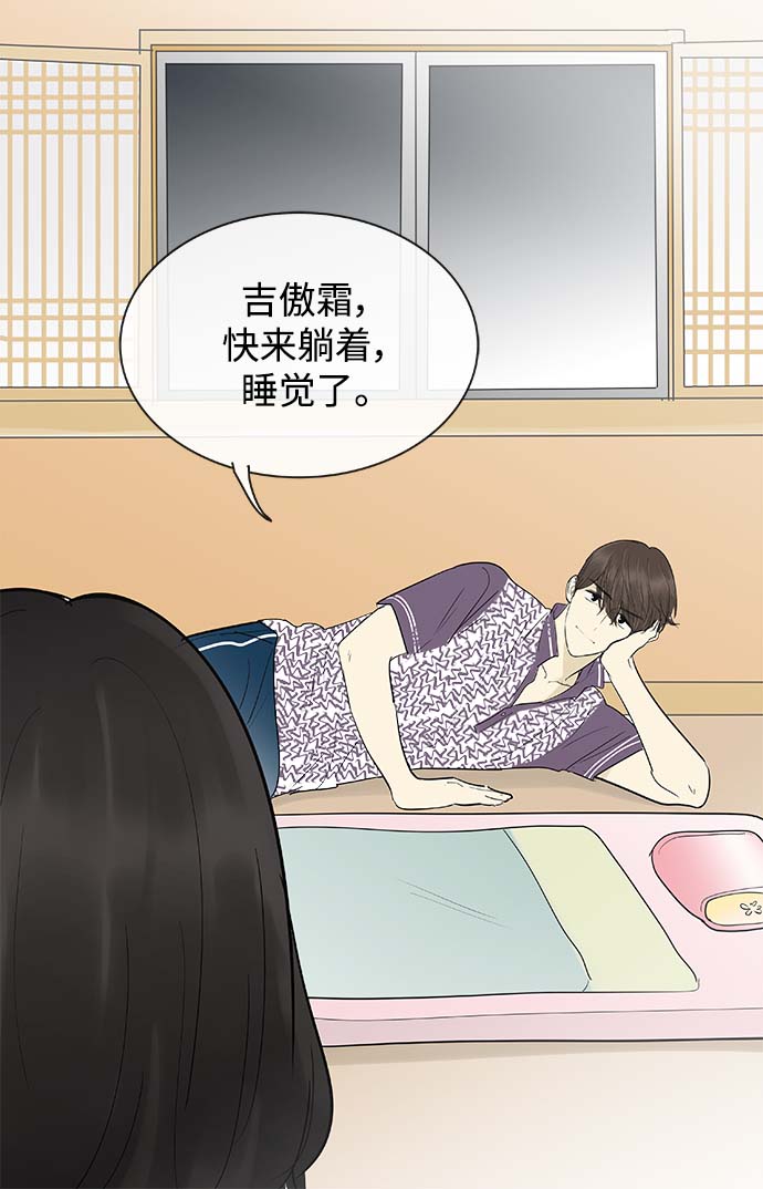 第123话21
