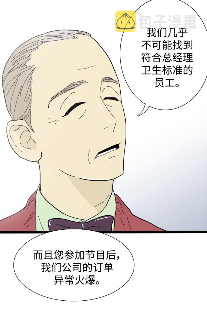 第4话7