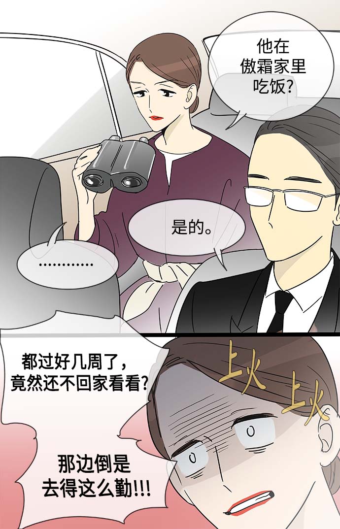 第155话（特别篇20）26