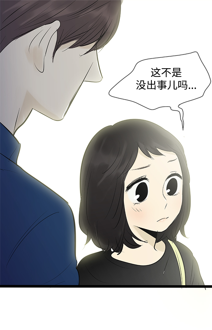 第81话22