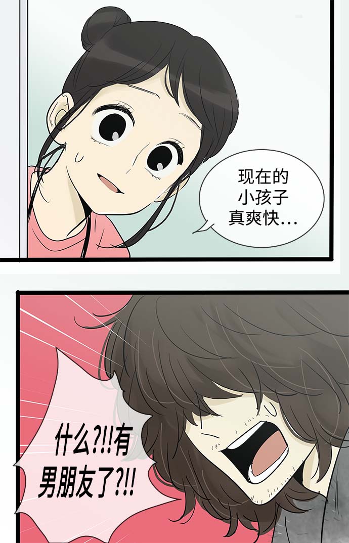 第132话22