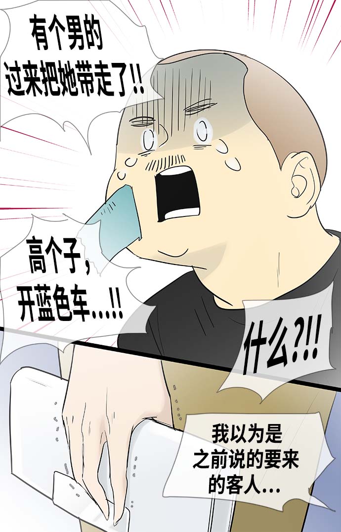 第120话35