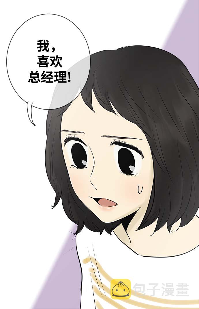 第66话33