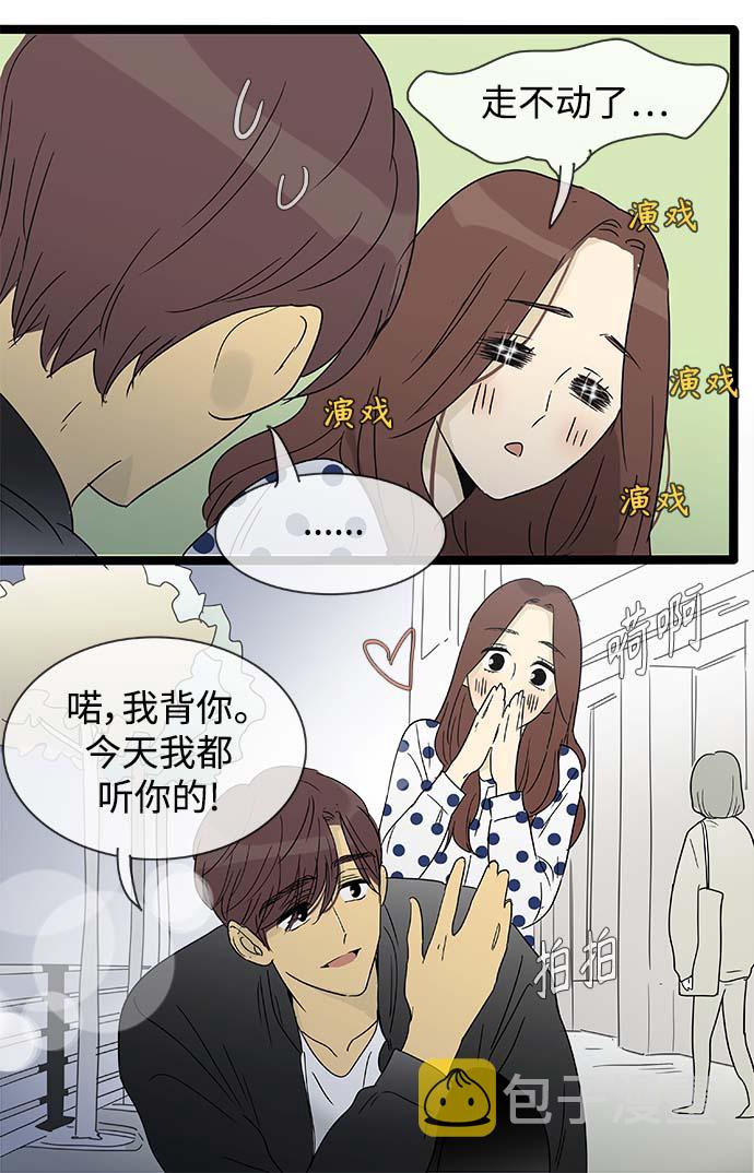 第148话（特别篇13）15