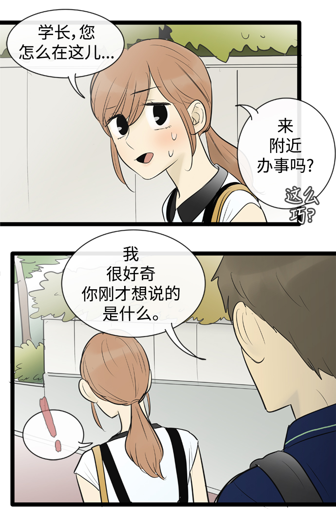 第72话31