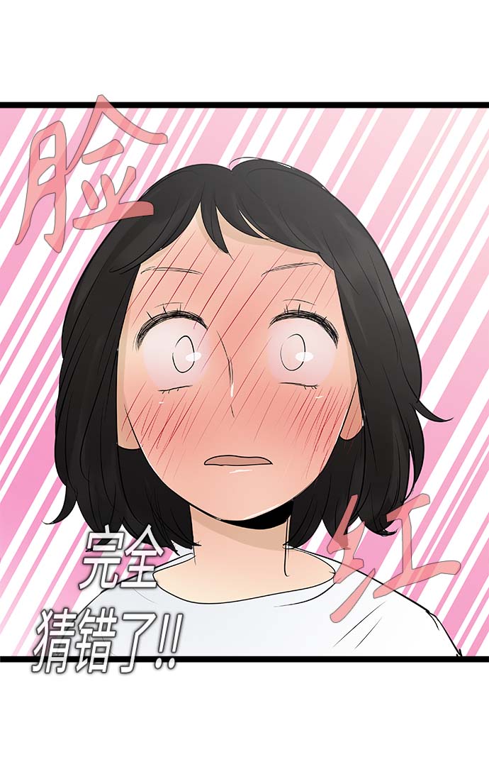 第87话28
