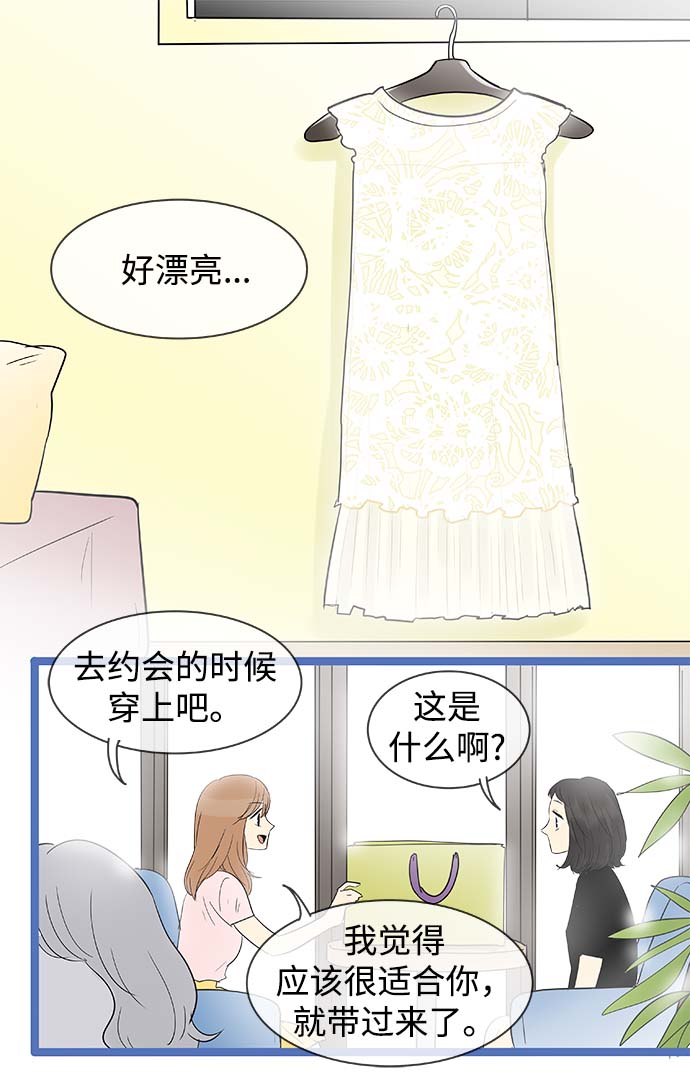 第110话5