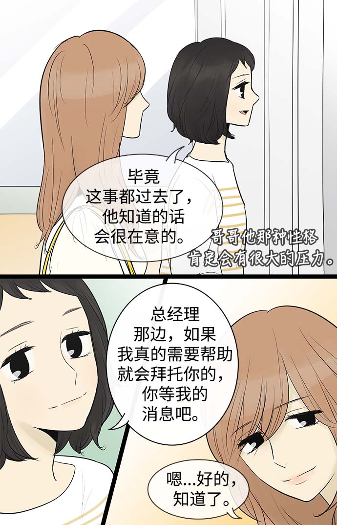 第67话15