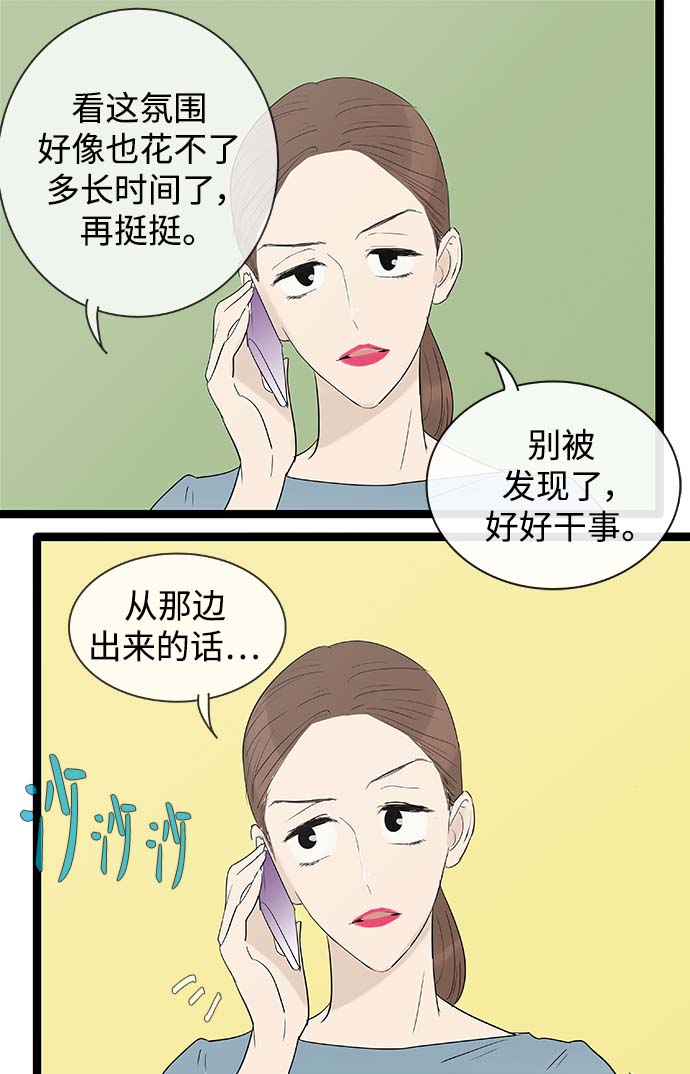 第114话19
