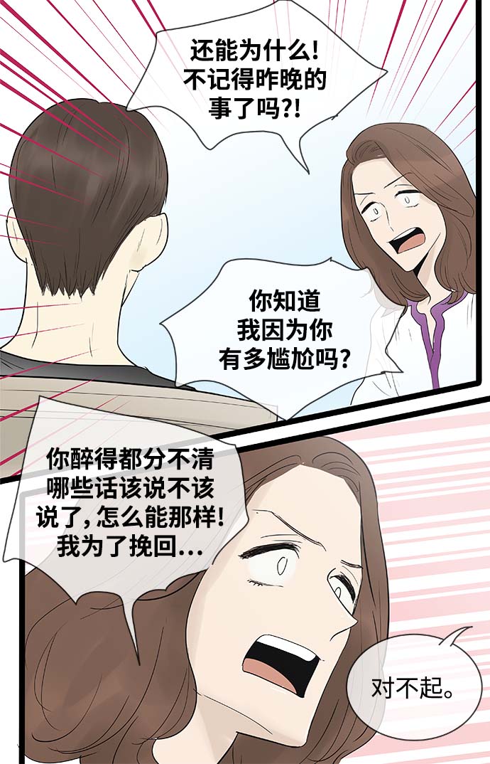 第119话21