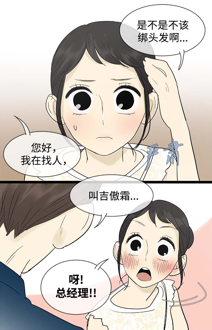 第110话18