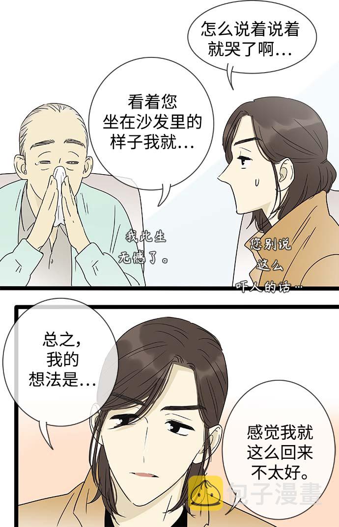 第150话（特别篇15）22
