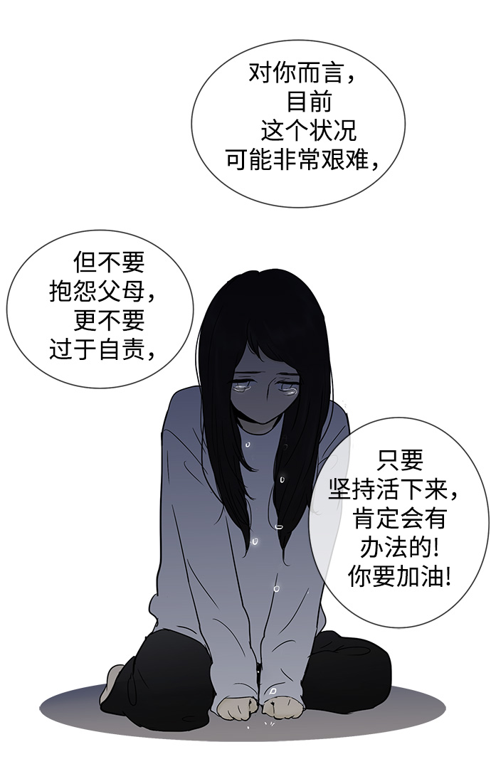 第29话38