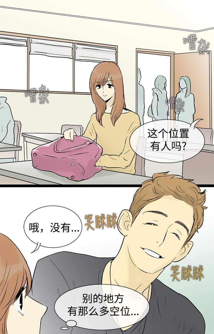第42话15