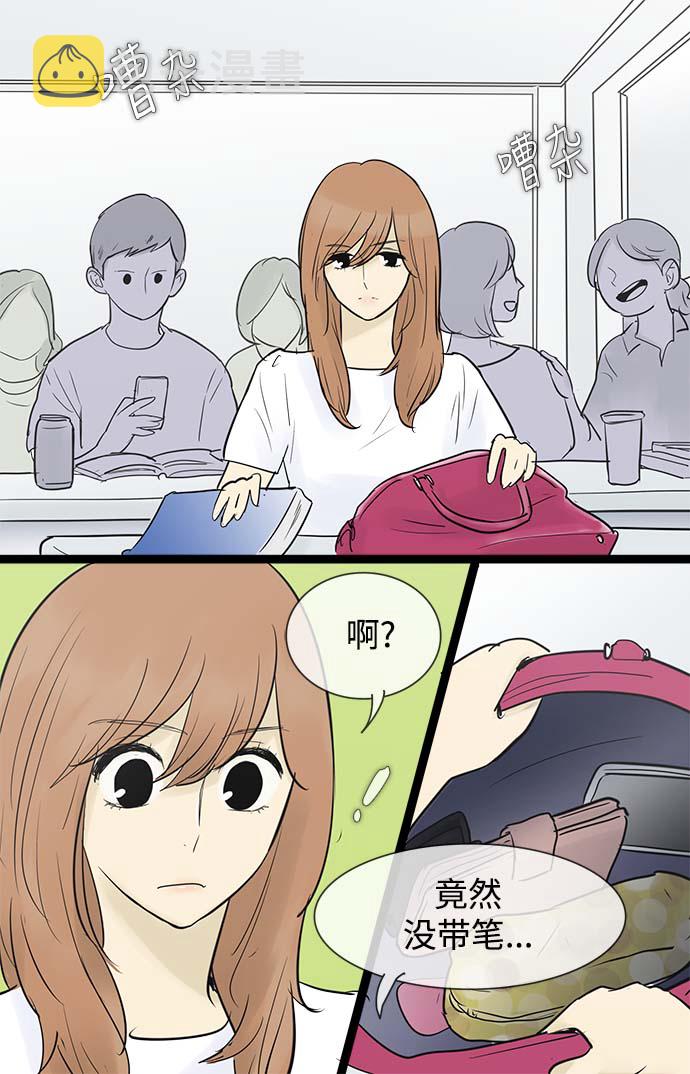 第52话7
