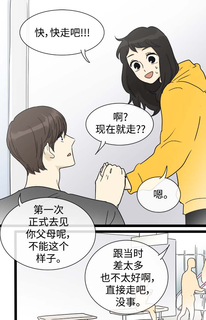 第155话（特别篇20）12