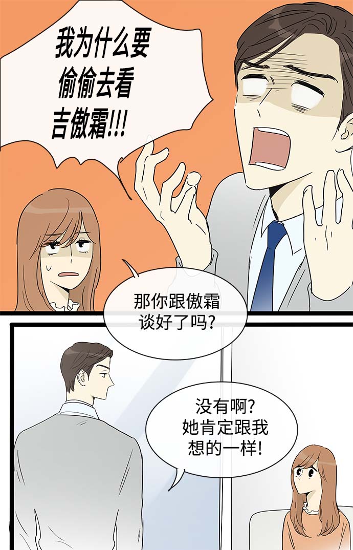 第153话（特别篇18）4