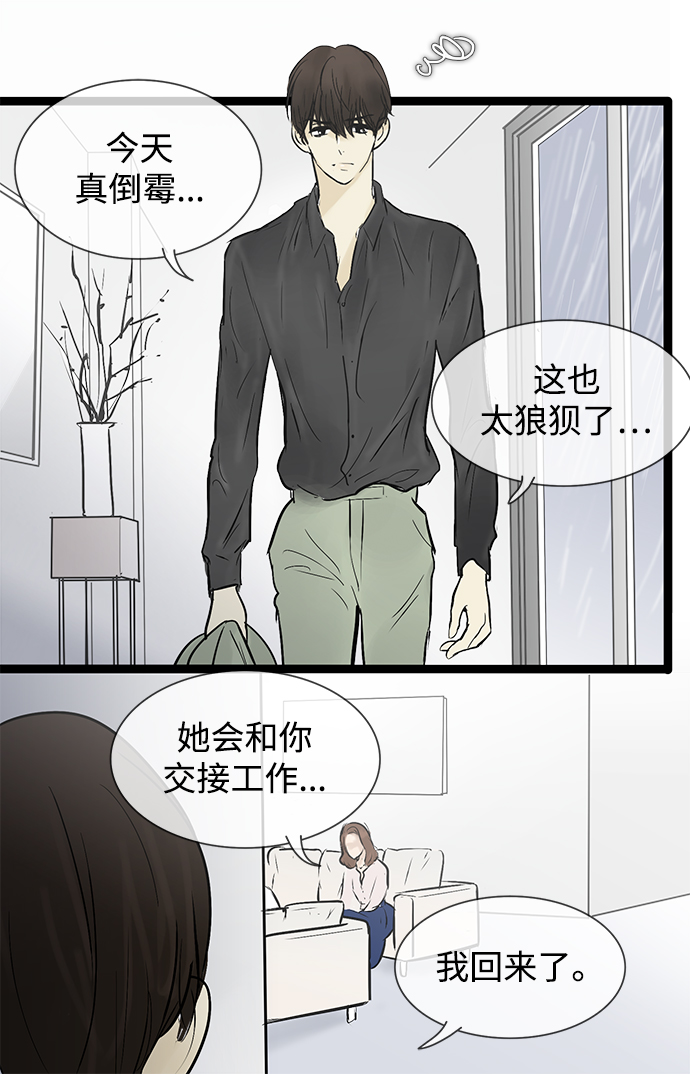 第35话37